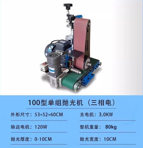 Máy chà nhám băng mini để bàn – đánh bóng, xả ba via, làm mịn kim loại