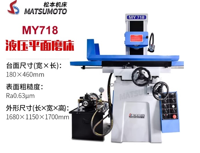 Máy Mài Phẳng Mini M618 Tự Động Đa Năng