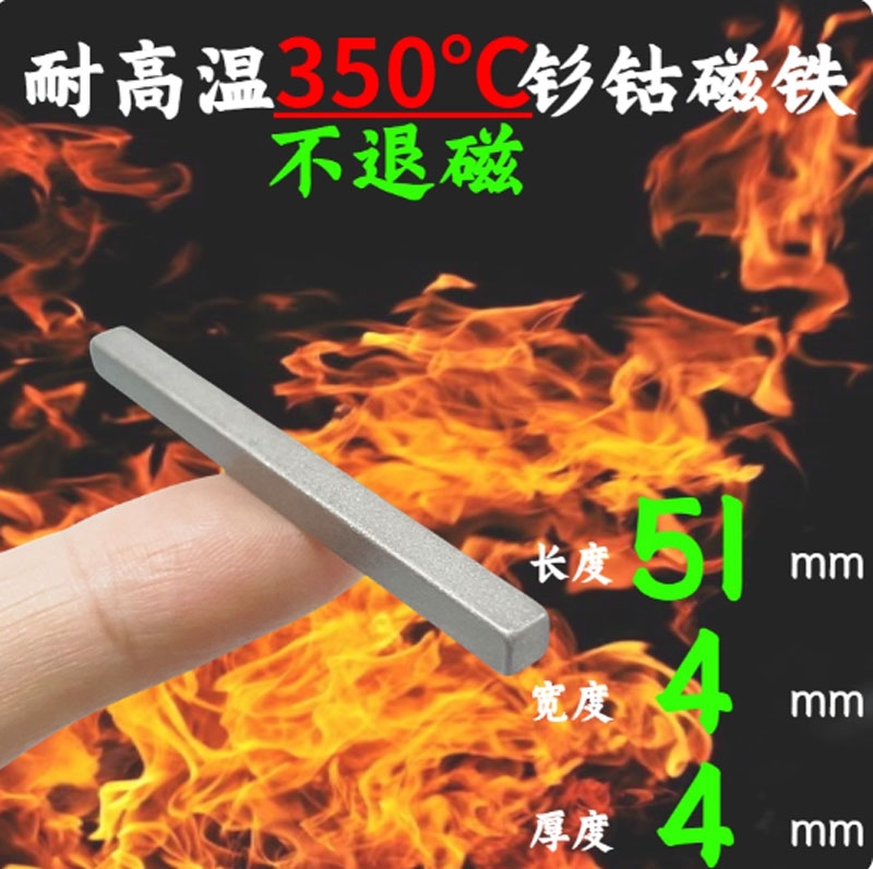 Nam châm chịu nhiệt độ 350 độ C kích thước dài 50mm