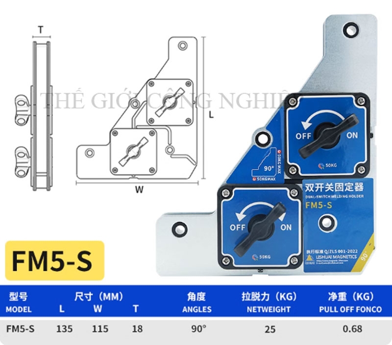 Nam châm kẹp góc từ tính đôi – Công tắc nam châm mạnh, định vị vuông góc 90°, phụ kiện cố định hỗ trợ hàn tiện lợi