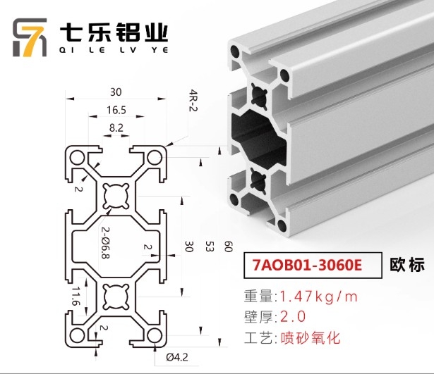 Nhôm Định Hình Công Nghiệp Tiêu Chuẩn Châu Âu 3060 / 3090 / 30120