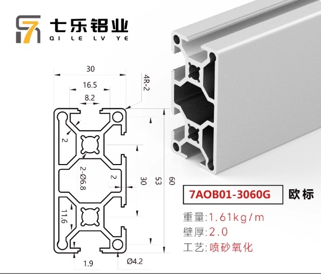 Nhôm Định Hình Công Nghiệp Tiêu Chuẩn Châu Âu 3060 / 3090 / 30120