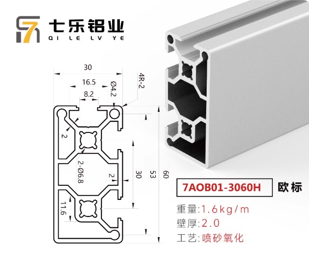 Nhôm Định Hình Công Nghiệp Tiêu Chuẩn Châu Âu 3060 / 3090 / 30120