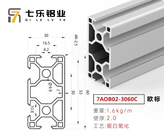 Nhôm Định Hình Công Nghiệp Tiêu Chuẩn Châu Âu 3060 / 3090 / 30120