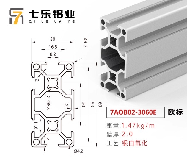 Nhôm Định Hình Công Nghiệp Tiêu Chuẩn Châu Âu 3060 / 3090 / 30120