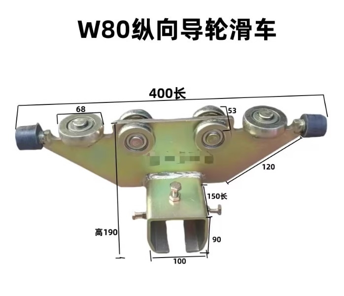 Bi Treo Cửa Lùa Công Nghiệp W65 Chịu Trọng Tải Cao 500kg