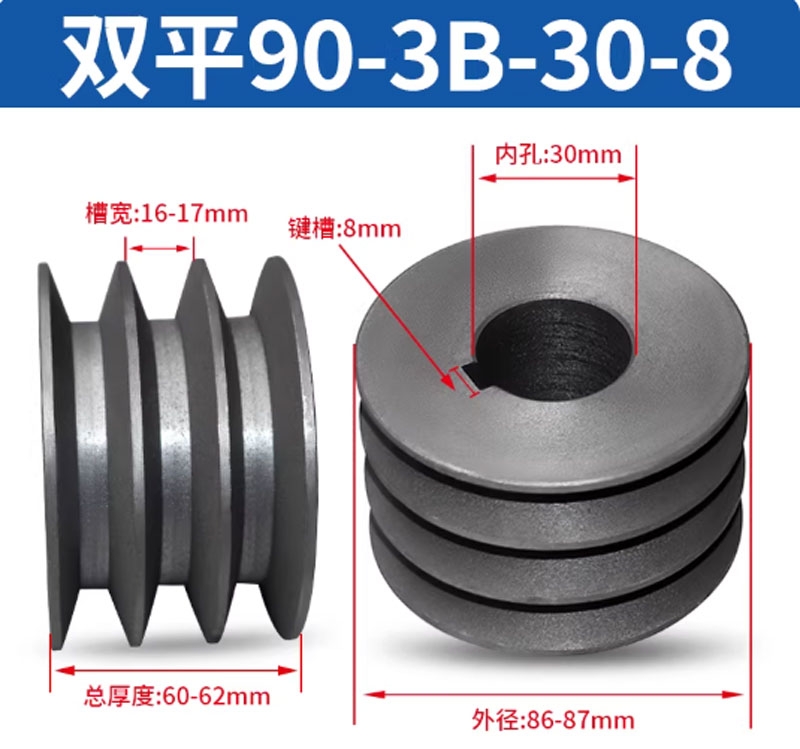 Puly đai tam giác B3 rãnh – gang đặc – dùng cho động cơ điện