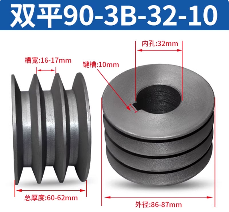 Puly đai tam giác B3 rãnh – gang đặc – dùng cho động cơ điện