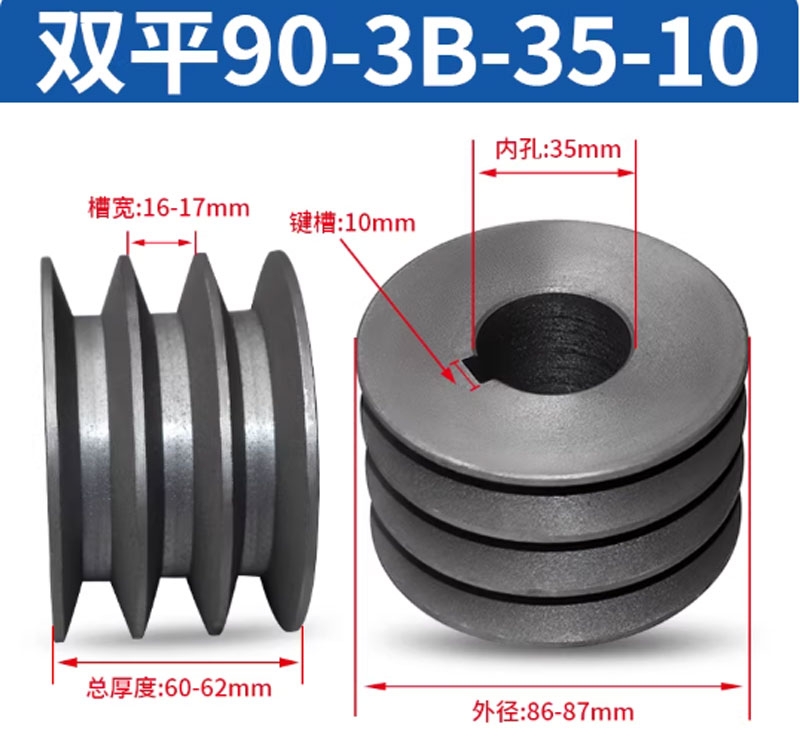 Puly đai tam giác B3 rãnh – gang đặc – dùng cho động cơ điện