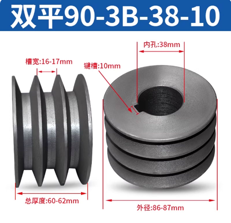 Puly đai tam giác B3 rãnh – gang đặc – dùng cho động cơ điện