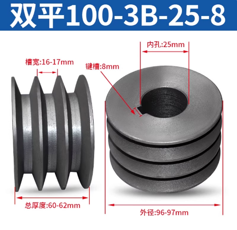 Puly đai tam giác B3 rãnh – gang đặc – dùng cho động cơ điện