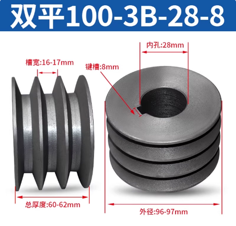 Puly đai tam giác B3 rãnh – gang đặc – dùng cho động cơ điện