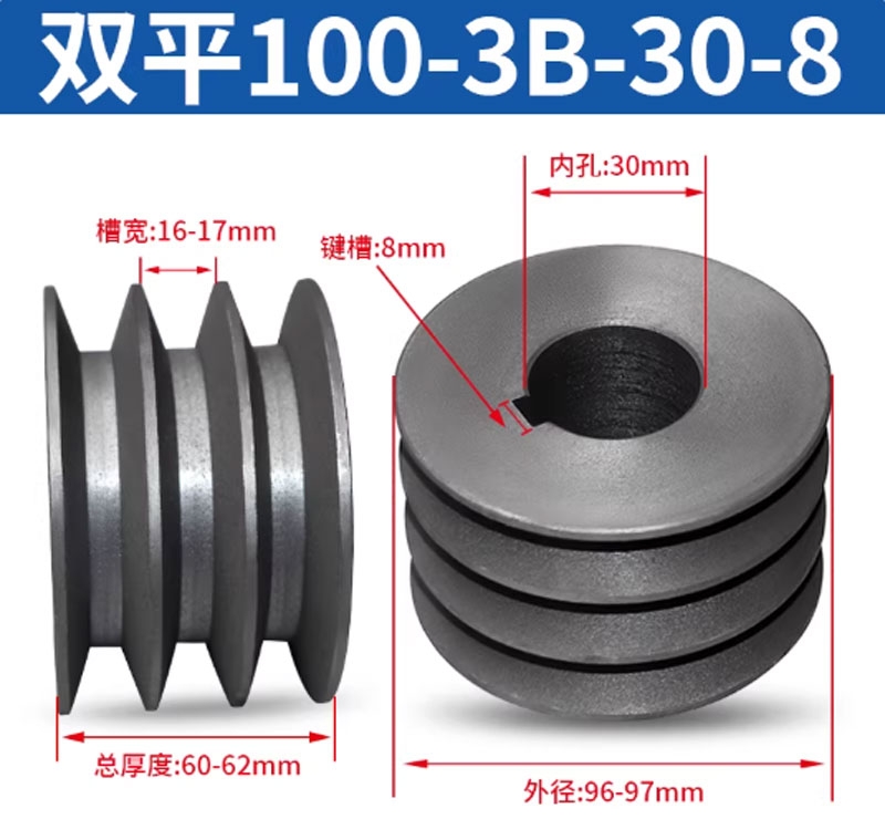 Puly đai tam giác B3 rãnh – gang đặc – dùng cho động cơ điện