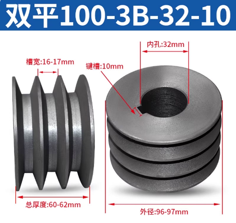 Puly đai tam giác B3 rãnh – gang đặc – dùng cho động cơ điện