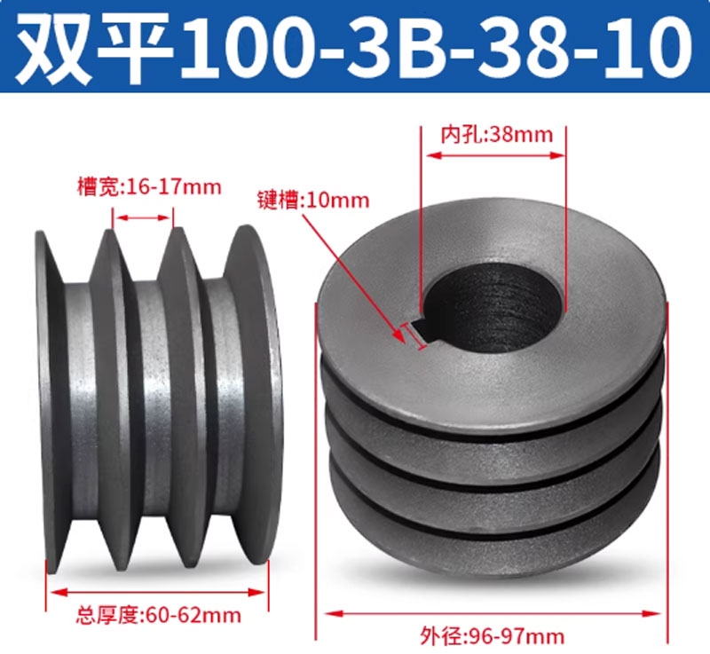 Puly đai tam giác B3 rãnh – gang đặc – dùng cho động cơ điện