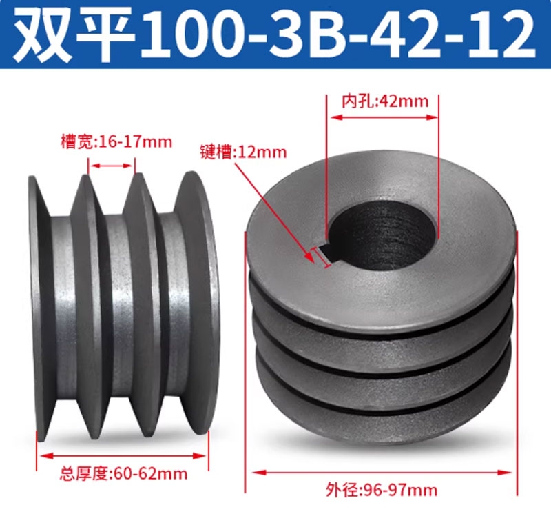 Puly đai tam giác B3 rãnh – gang đặc – dùng cho động cơ điện