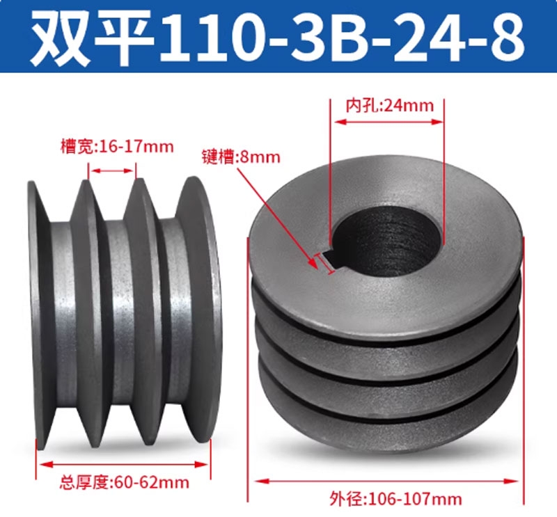 Puly đai tam giác B3 rãnh – gang đặc – dùng cho động cơ điện