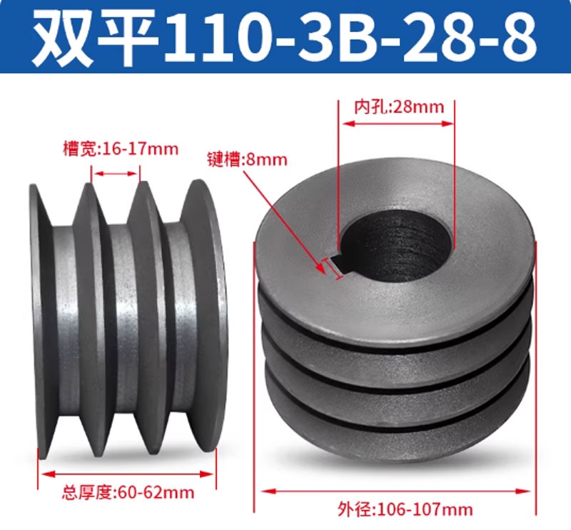 Puly đai tam giác B3 rãnh – gang đặc – dùng cho động cơ điện