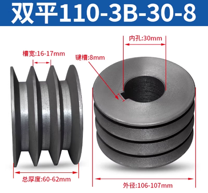 Puly đai tam giác B3 rãnh – gang đặc – dùng cho động cơ điện