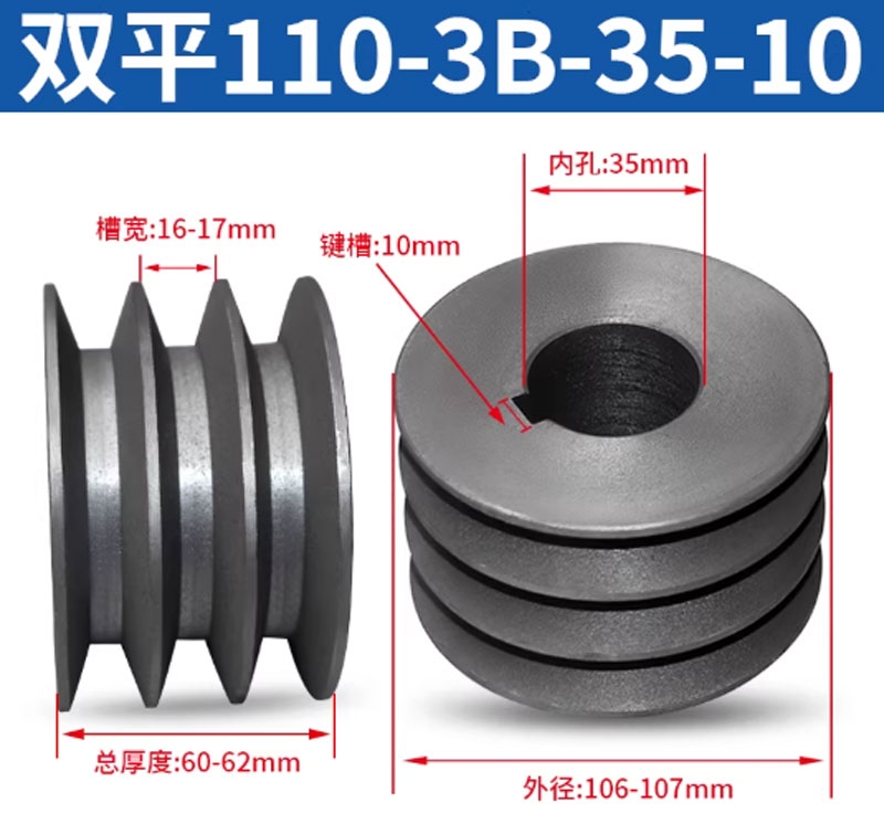 Puly đai tam giác B3 rãnh – gang đặc – dùng cho động cơ điện