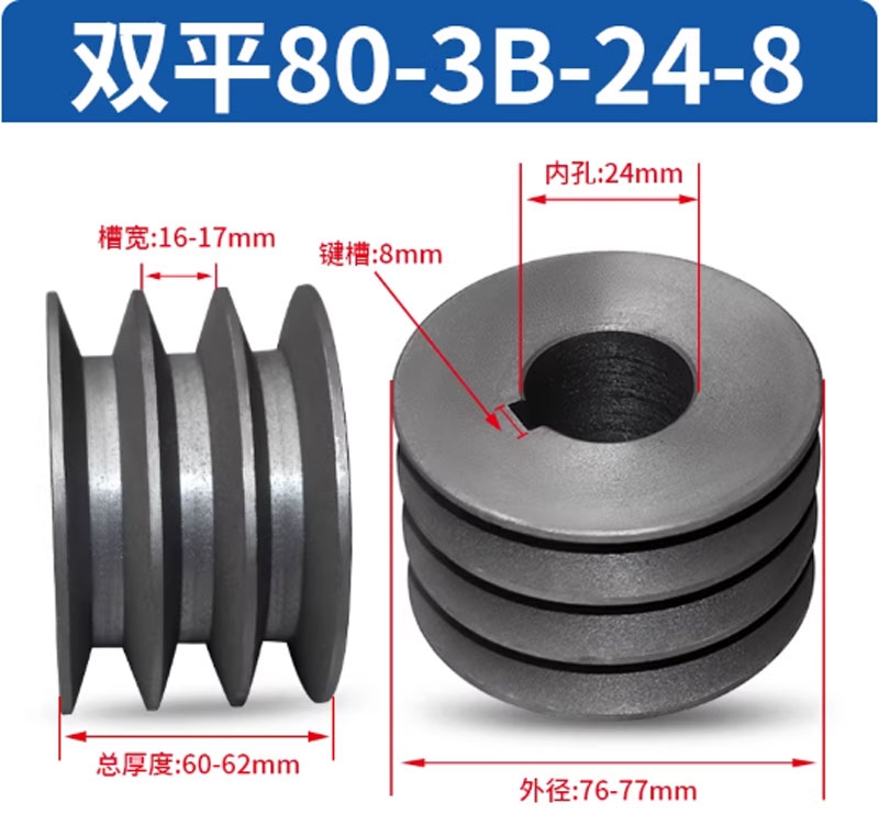 Puly đai tam giác B3 rãnh – gang đặc – dùng cho động cơ điện