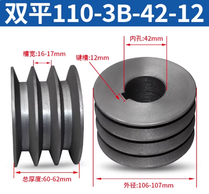 Puly đai tam giác B3 rãnh – gang đặc – dùng cho động cơ điện