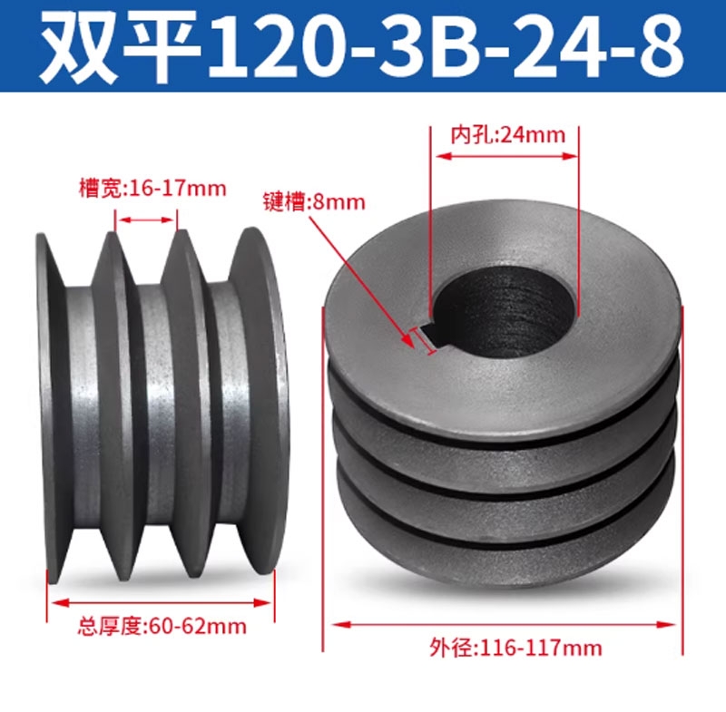 Puly đai tam giác B3 rãnh – gang đặc – dùng cho động cơ điện