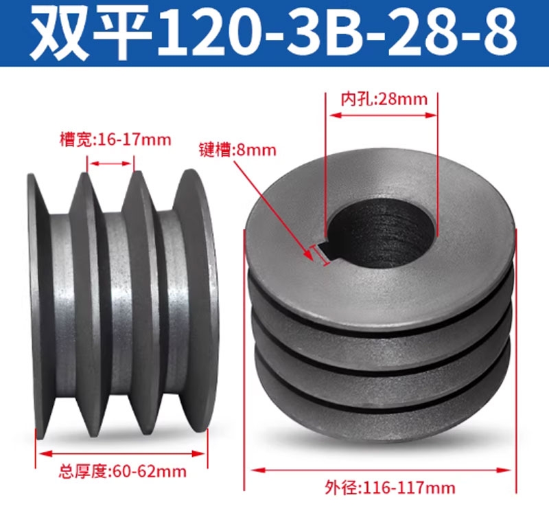 Puly đai tam giác B3 rãnh – gang đặc – dùng cho động cơ điện