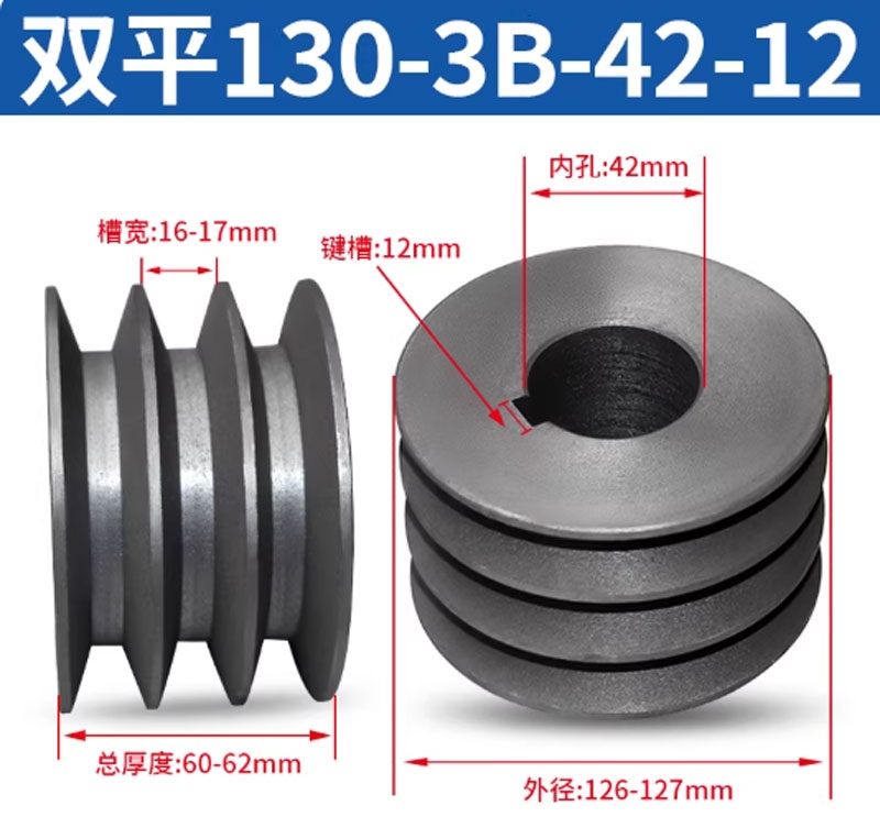 Puly đai tam giác B3 rãnh – gang đặc – dùng cho động cơ điện