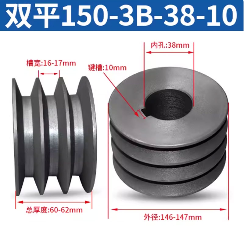 Puly đai tam giác B3 rãnh – gang đặc – dùng cho động cơ điện