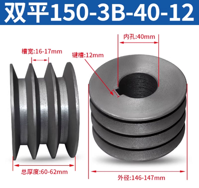 Puly đai tam giác B3 rãnh – gang đặc – dùng cho động cơ điện