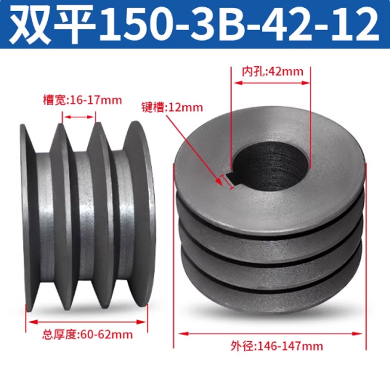 Puly đai tam giác B3 rãnh – gang đặc – dùng cho động cơ điện