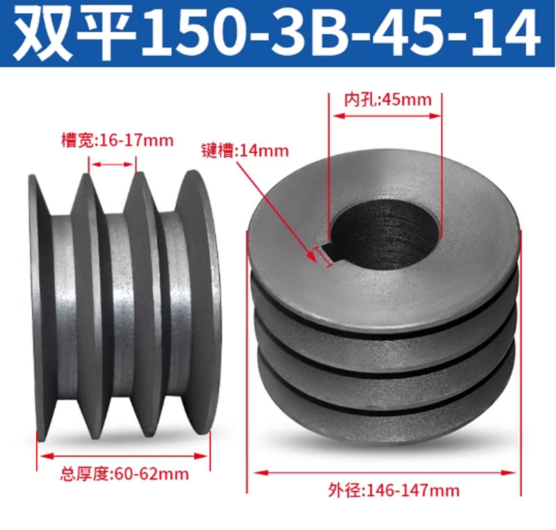 Puly đai tam giác B3 rãnh – gang đặc – dùng cho động cơ điện