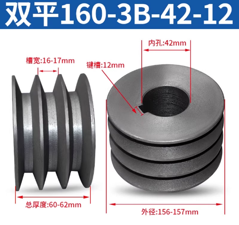 Puly đai tam giác B3 rãnh – gang đặc – dùng cho động cơ điện