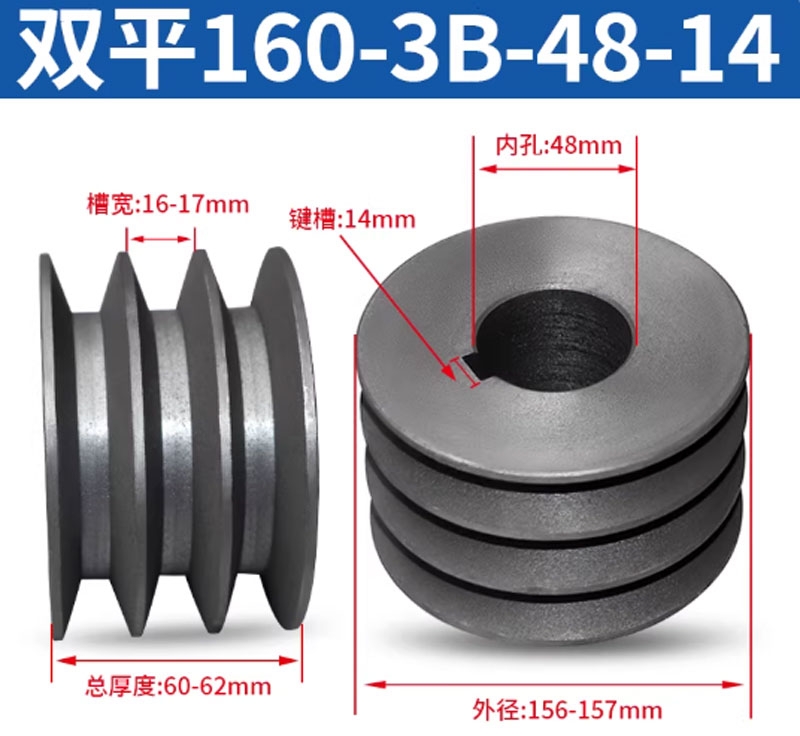 Puly đai tam giác B3 rãnh – gang đặc – dùng cho động cơ điện