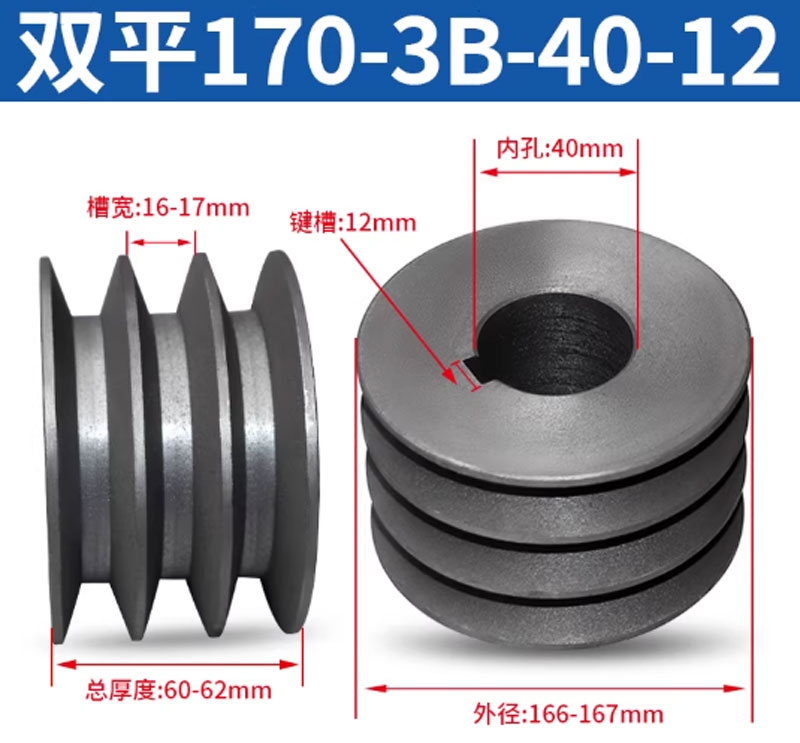 Puly đai tam giác B3 rãnh – gang đặc – dùng cho động cơ điện