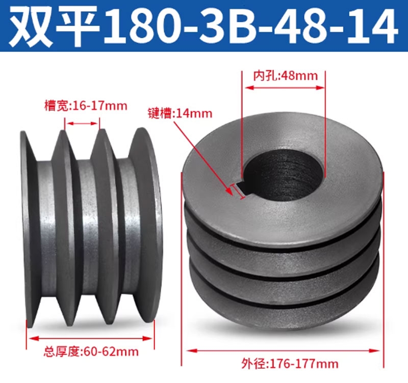 Puly đai tam giác B3 rãnh – gang đặc – dùng cho động cơ điện