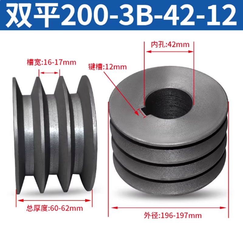 Puly đai tam giác B3 rãnh – gang đặc – dùng cho động cơ điện