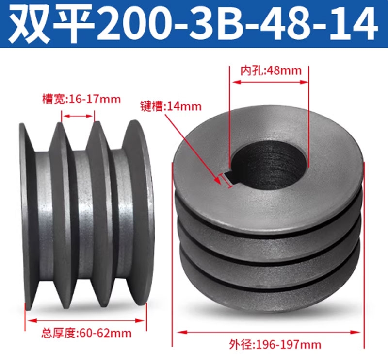 Puly đai tam giác B3 rãnh – gang đặc – dùng cho động cơ điện