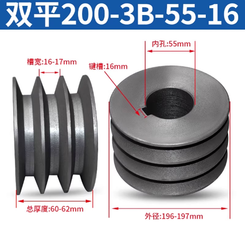 Puly đai tam giác B3 rãnh – gang đặc – dùng cho động cơ điện