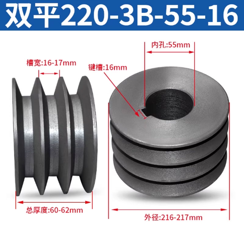 Puly đai tam giác B3 rãnh – gang đặc – dùng cho động cơ điện