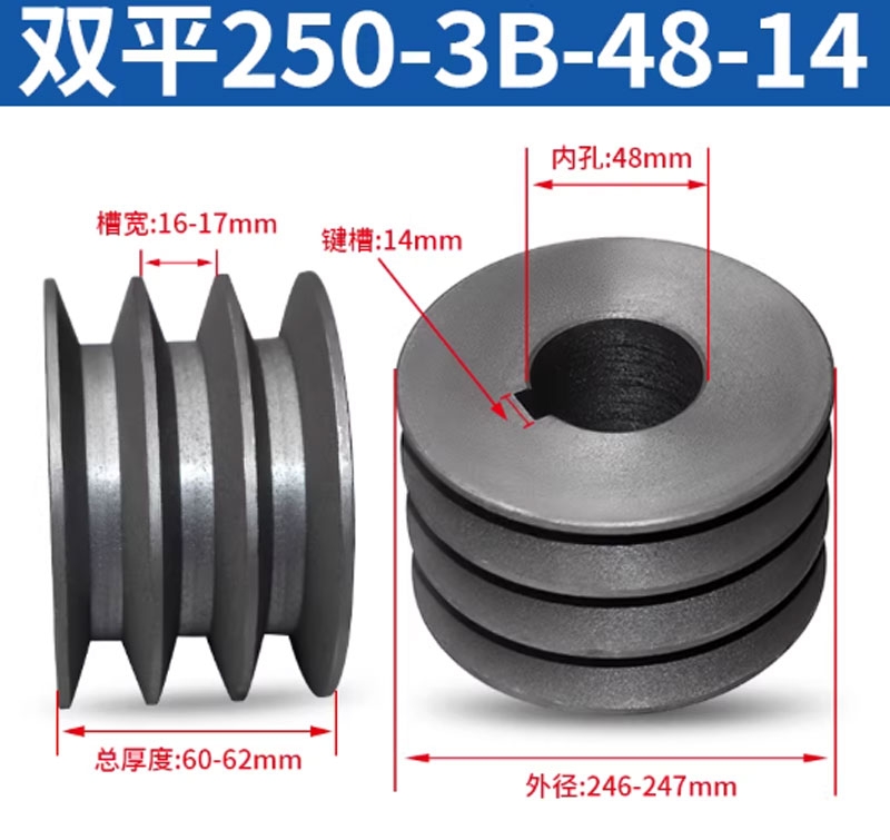 Puly đai tam giác B3 rãnh – gang đặc – dùng cho động cơ điện