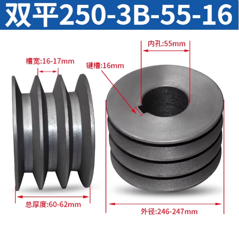 Puly đai tam giác B3 rãnh – gang đặc – dùng cho động cơ điện