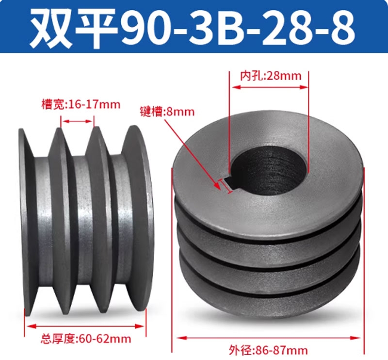 Puly đai tam giác B3 rãnh – gang đặc – dùng cho động cơ điện