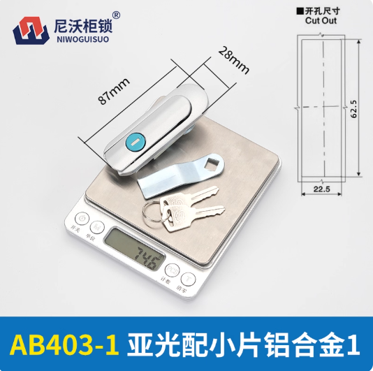 Khóa cửa tủ điện AB403-1 – Khóa hợp kim kẽm/nhôm
