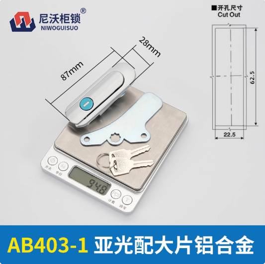 Khóa cửa tủ điện AB403-1 – Khóa hợp kim kẽm/nhôm