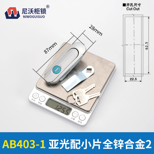 Khóa cửa tủ điện AB403-1 – Khóa hợp kim kẽm/nhôm