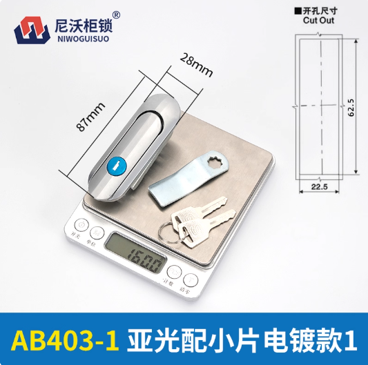 Khóa cửa tủ điện AB403-1 – Khóa hợp kim kẽm/nhôm