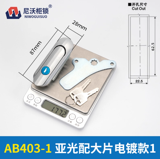 Khóa cửa tủ điện AB403-1 – Khóa hợp kim kẽm/nhôm