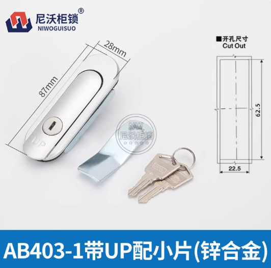 Khóa cửa tủ điện AB403-1 – Khóa hợp kim kẽm/nhôm